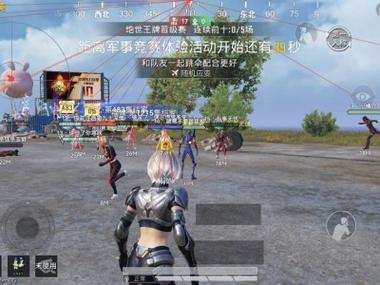 和平精英不封号全功能免费挂 - 稳定流畅不卡顿